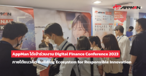 Appman x BOT digital conference 2023