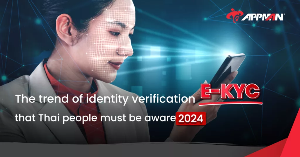The trend of identity verification that Thai people must be aware of in 2024